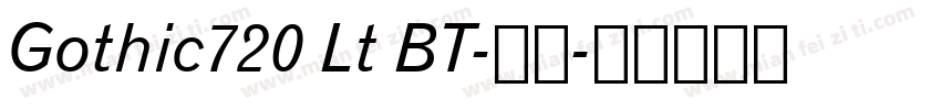 Gothic720 Lt BT-常规字体转换